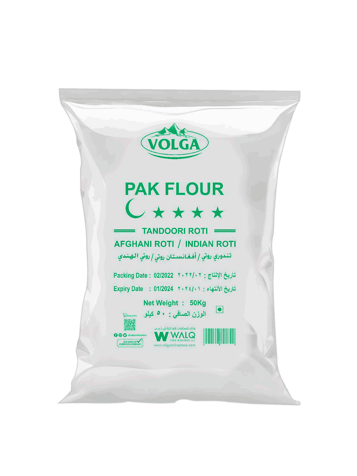 Volga Flour WALQ Food Industries LLC